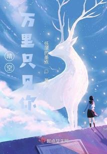 我的死神小娇妻