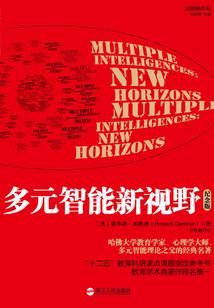 磊儿之别人家的孩子