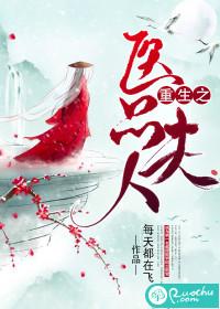 萧萧何依