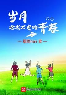 从天而降的白虎大人！