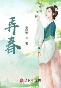 迟音