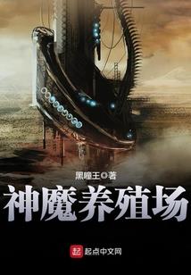 变成女孩子的我在诸天斩神