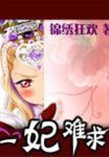 希望之书