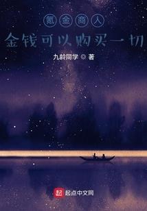 位宇大反击
