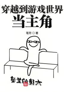 死宅的王者之路