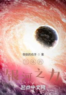 弃女强扑帝王大叔