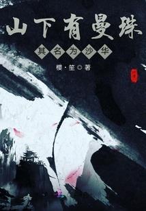 终极女配穿越逆袭EXO