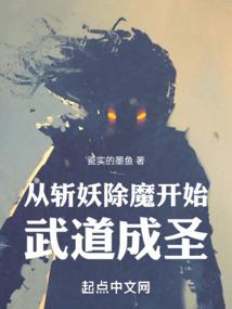 玉真人