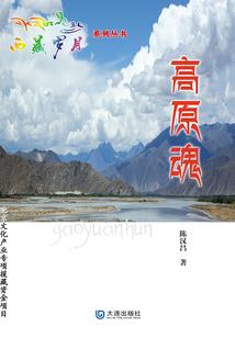 叶罗丽精灵梦之冰之物语