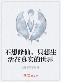 逃离白色城镇