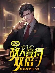 机甲狂帝