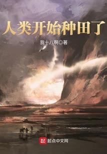 斗破：从踏空山海象开始进化