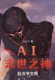 神域人龙