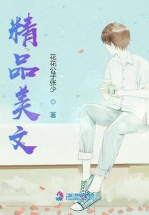 穿书八零：娇软美人撩疯偏执大佬