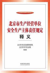 灭世天