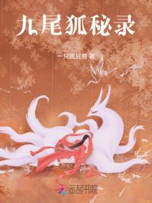 斗械天王