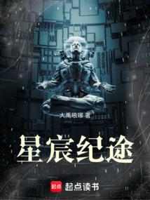 大唐盛世之承诺