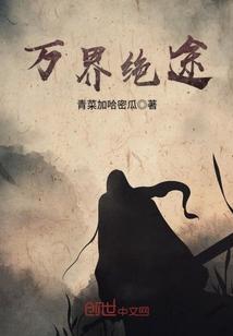 形之役