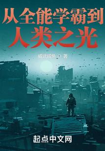 我的网瘾少年
