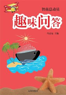 异界之星魂