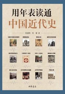 灾变学院