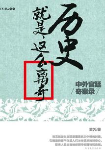 古族末裔