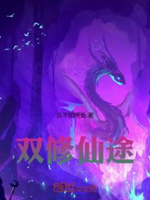 别跑殿下