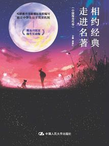 唯我大妖魔