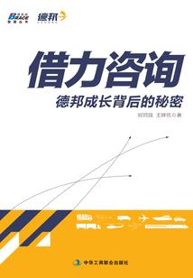 战神传奇归来