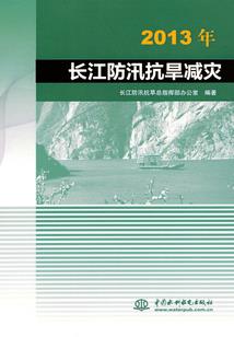 残阳破苍穹