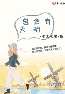 风流帝君