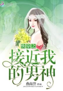 神葬花