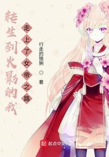 爱唯一