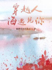 娇妻甜蜜蜜：老公，借个婚！
