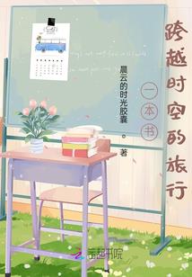 迁徙之遇