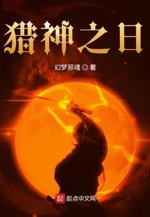 黑暗的抉择