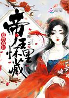 天地九华经