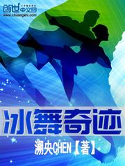 逃生骸云