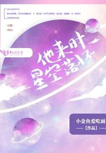 万界战皇
