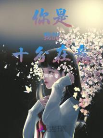 御魔奥法