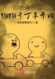 老公大人，真会撩！