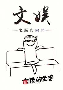 校园异能改变