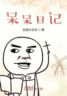 浮世微凉