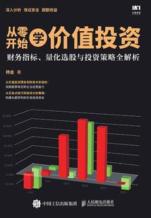 秀逗勇者成名录
