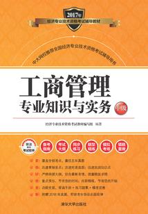 和书中少女一起闯荡异界