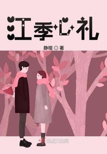 李弘基这叫爱情