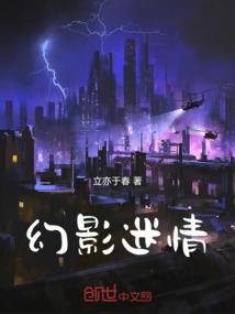 Minecraft入侵漫威