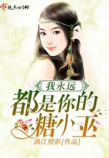 源星传记