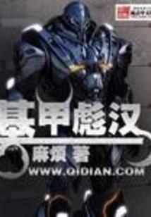永恒剑体
