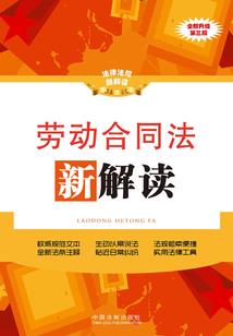 七曜楼
